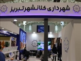 گزارش تصویری از حضور سازمان حمل و نقل ریلی شهرداری تبریز در نمایشگاه رینوتکس 2022