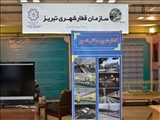 غرفه قطار شهری در نمایشگاه دستاوردهای شهرداری تبریز در حمل ونقل وترافیک