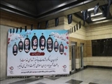 فضاسازی محیطی متروی تبریز به مناسبت فرارسیدن روز گرامیداشت شهدای خدمت
