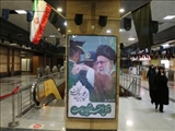اتمام فضاسازی حداکثری ایستگاه های خط یک متروی تبریز در پی شهادت قائد امت حضرت امام خامنه ای( قدس سره ) و جمعی از فرماندهان و هموطنان ایران اسلامی