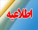 افزایش ساعات کاری متروی تبریز در روزهای برگزاری آزمون سراسری