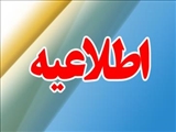 افزایش ساعات کاری متروی تبریز در روزهای برگزاری آزمون سراسری