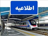 خدمات‌دهی مترو و اتوبوس‌های بی آر تی به مدت یک ماه رایگان شد