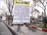 توضیحات سازمان در خصوص جابجایی برخی درختان موجود در مسیر خط دو قطار شهری تبریز