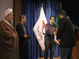 مراسم بزرگداشت ایام الله دهه فجر انقلاب اسلامی ایران