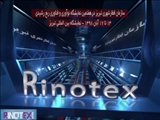 مصاحبه مدیرعامل سازمان قطارشهری و معاون فنی درخصوص نمایشگاه ربع رشیدی( رینوتکس)